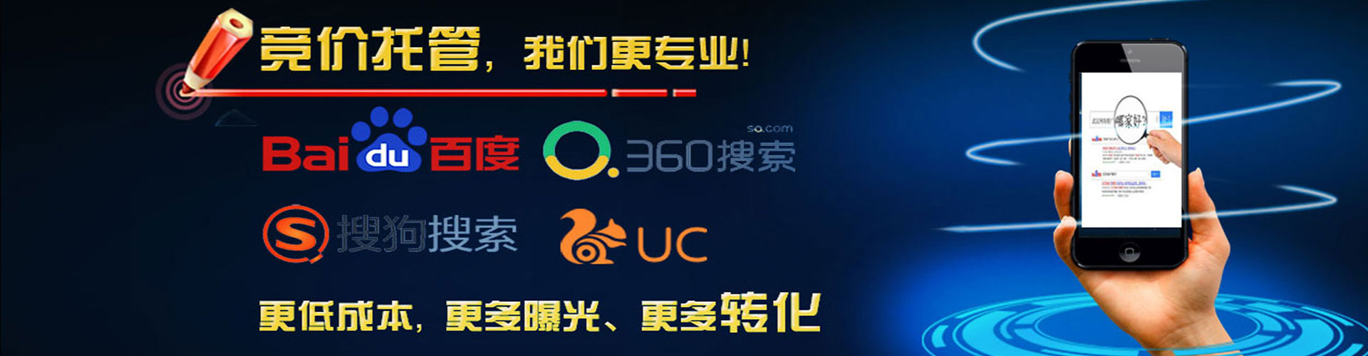 潞州百度推广竞价