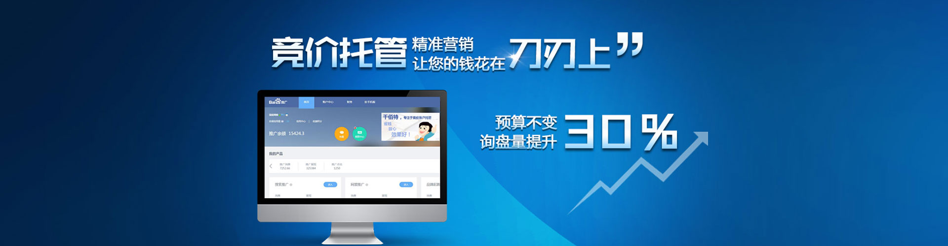 潞州信息流怎么做
