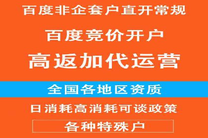 信息流代运营的秘密：如何提高转化率